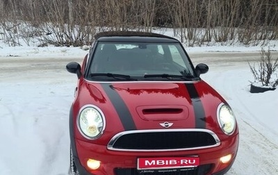 MINI Hatch, 2008 год, 1 050 000 рублей, 1 фотография