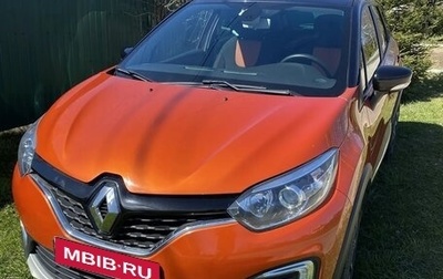 Renault Kaptur I рестайлинг, 2018 год, 1 300 000 рублей, 1 фотография