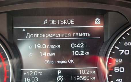 Audi A6, 2011 год, 1 499 999 рублей, 2 фотография