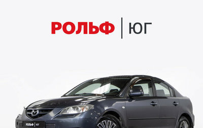 Mazda 3, 2008 год, 378 000 рублей, 1 фотография
