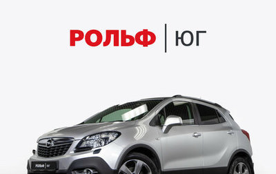 Opel Mokka I, 2013 год, 1 298 000 рублей, 1 фотография