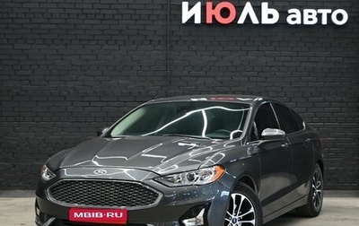 Ford Fusion (North America) II, 2019 год, 1 370 000 рублей, 1 фотография
