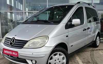 Mercedes-Benz Vaneo, 2004 год, 439 000 рублей, 1 фотография