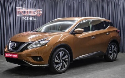 Nissan Murano, 2019 год, 2 998 000 рублей, 1 фотография