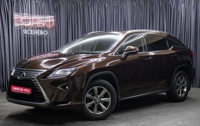 Lexus RX IV рестайлинг, 2018 год, 3 749 000 рублей, 1 фотография