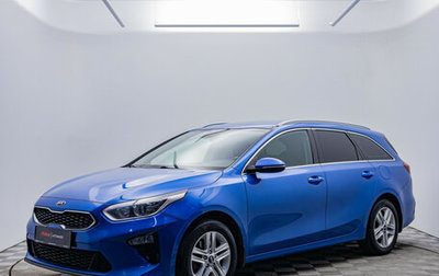 KIA cee'd III, 2019 год, 1 750 000 рублей, 1 фотография