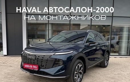 Haval F7, 2026 год, 3 099 000 рублей, 1 фотография