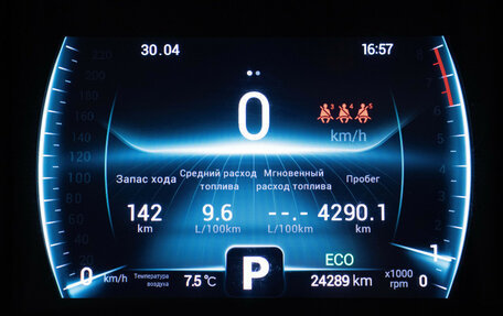 Chery Tiggo 7 Pro, 2022 год, 1 741 000 рублей, 12 фотография