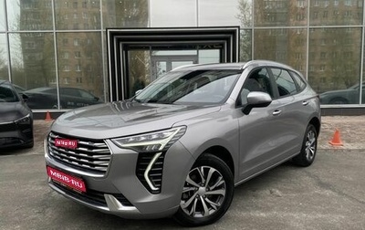 Haval Jolion, 2023 год, 1 579 000 рублей, 1 фотография