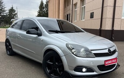Opel Astra H, 2007 год, 450 000 рублей, 1 фотография
