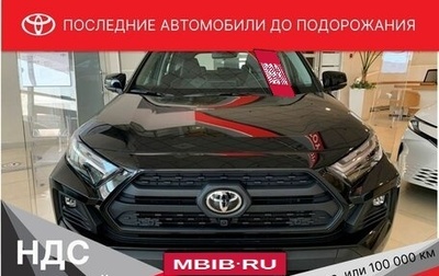 Toyota RAV4, 2025 год, 5 300 000 рублей, 1 фотография