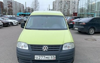 Volkswagen Caddy III рестайлинг, 2007 год, 449 000 рублей, 1 фотография