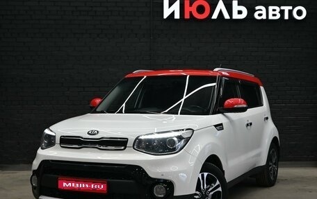 KIA Soul II рестайлинг, 2017 год, 1 700 000 рублей, 1 фотография
