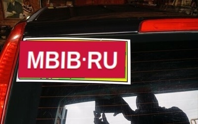 Ford Fusion I, 2006 год, 435 000 рублей, 1 фотография
