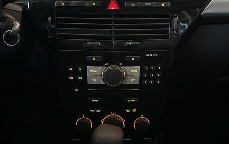 Opel Astra H, 2007 год, 450 000 рублей, 7 фотография