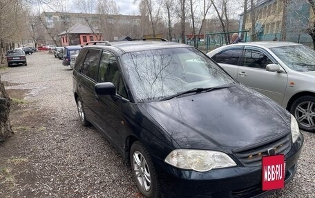 Honda Odyssey II, 2001 год, 450 000 рублей, 3 фотография