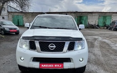 Nissan Pathfinder, 2013 год, 1 850 000 рублей, 1 фотография