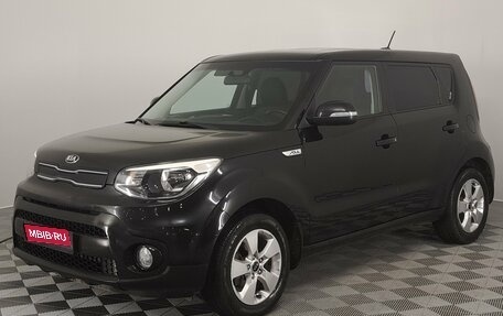 KIA Soul II рестайлинг, 2017 год, 1 310 000 рублей, 1 фотография