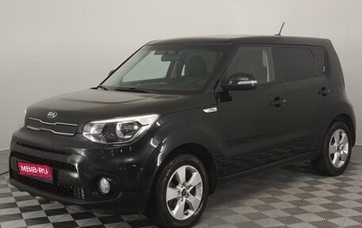KIA Soul II рестайлинг, 2017 год, 1 310 000 рублей, 1 фотография