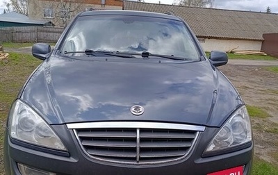 SsangYong Kyron I, 2014 год, 990 000 рублей, 1 фотография