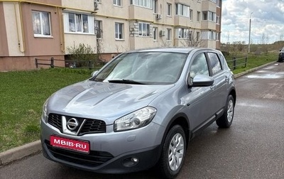 Nissan Qashqai, 2011 год, 850 000 рублей, 1 фотография