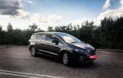 Ford S-MAX II, 2018 год, 1 950 000 рублей, 1 фотография