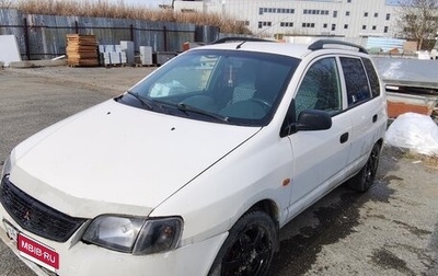 Mitsubishi Space Star I рестайлинг, 1999 год, 180 000 рублей, 1 фотография