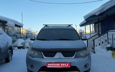 Mitsubishi Outlander III рестайлинг 3, 2008 год, 1 050 000 рублей, 1 фотография