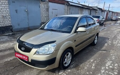 KIA Rio II, 2009 год, 425 000 рублей, 1 фотография