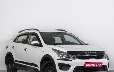KIA Rio IV, 2019 год, 1 549 000 рублей, 1 фотография
