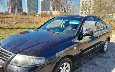 Nissan Almera Classic, 2010 год, 350 000 рублей, 1 фотография