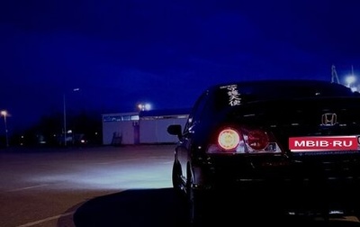 Honda Civic VIII, 2007 год, 730 000 рублей, 1 фотография