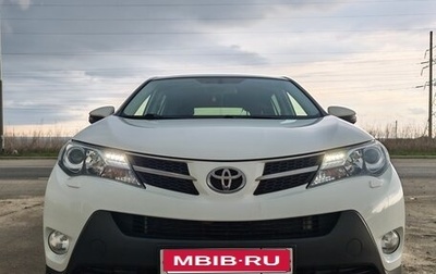 Toyota RAV4, 2014 год, 2 050 000 рублей, 1 фотография