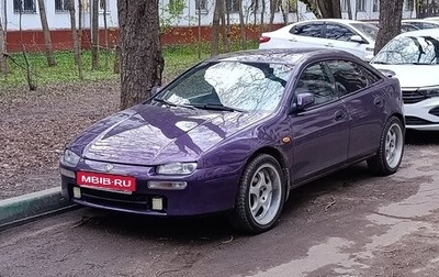 Mazda 323, 1996 год, 300 000 рублей, 1 фотография
