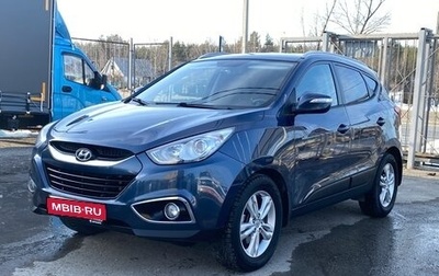 Hyundai ix35 I рестайлинг, 2010 год, 1 239 000 рублей, 1 фотография