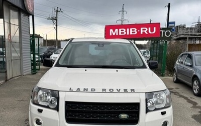Land Rover Freelander II рестайлинг 2, 2008 год, 949 999 рублей, 1 фотография