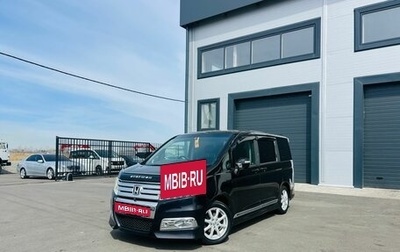 Honda Stepwgn IV, 2010 год, 1 379 000 рублей, 1 фотография