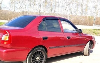 Hyundai Accent II, 2006 год, 299 000 рублей, 1 фотография