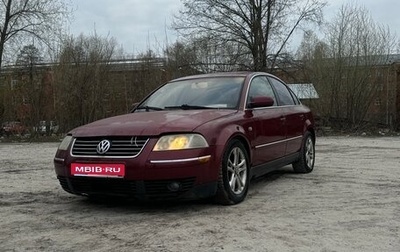 Volkswagen Passat B5+ рестайлинг, 2002 год, 280 000 рублей, 1 фотография