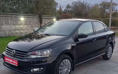 Volkswagen Polo VI (EU Market), 2017 год, 1 290 000 рублей, 1 фотография