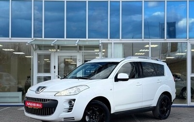Peugeot 4007, 2011 год, 1 195 000 рублей, 1 фотография