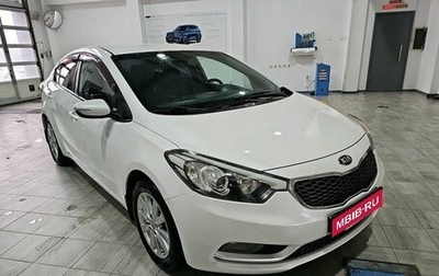 KIA Cerato III, 2014 год, 1 250 000 рублей, 1 фотография