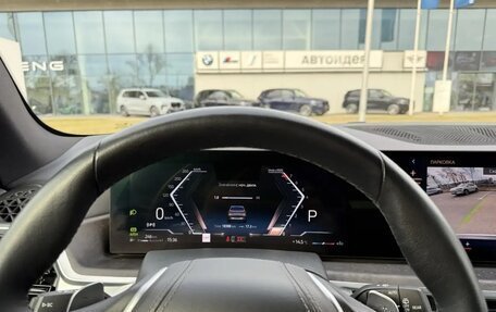 BMW X5, 2023 год, 8 450 000 рублей, 20 фотография