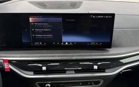 BMW X5, 2023 год, 8 450 000 рублей, 22 фотография