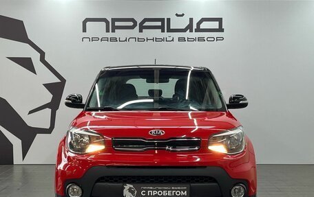 KIA Soul II рестайлинг, 2019 год, 1 849 900 рублей, 3 фотография