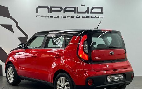 KIA Soul II рестайлинг, 2019 год, 1 849 900 рублей, 5 фотография