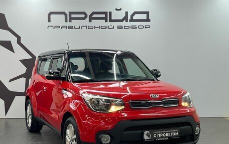 KIA Soul II рестайлинг, 2019 год, 1 849 900 рублей, 2 фотография