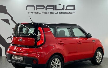 KIA Soul II рестайлинг, 2019 год, 1 849 900 рублей, 4 фотография