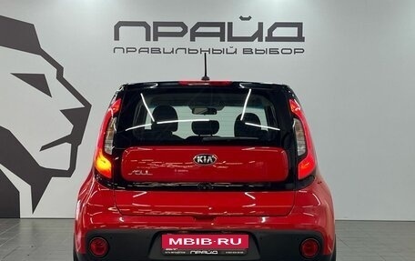 KIA Soul II рестайлинг, 2019 год, 1 849 900 рублей, 6 фотография