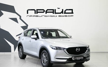 Mazda CX-5 II, 2017 год, 2 649 900 рублей, 6 фотография